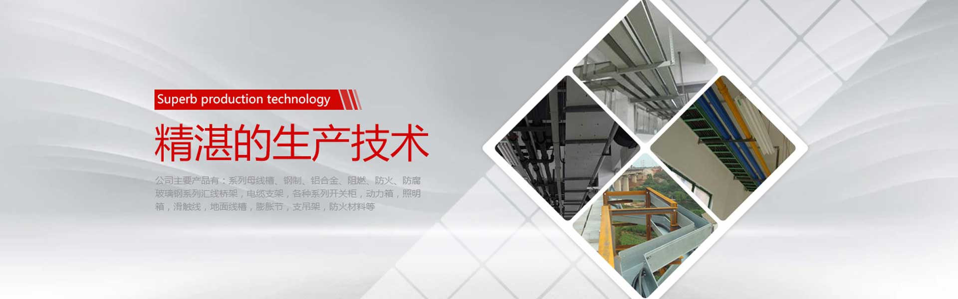 諸城市瑞特機(jī)械有限公司